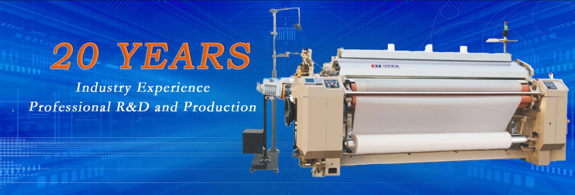 quality WATER JET LOOM factory