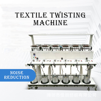 PP Yarn TFO Doubling And Twisting Machine Yarn Winder Machine